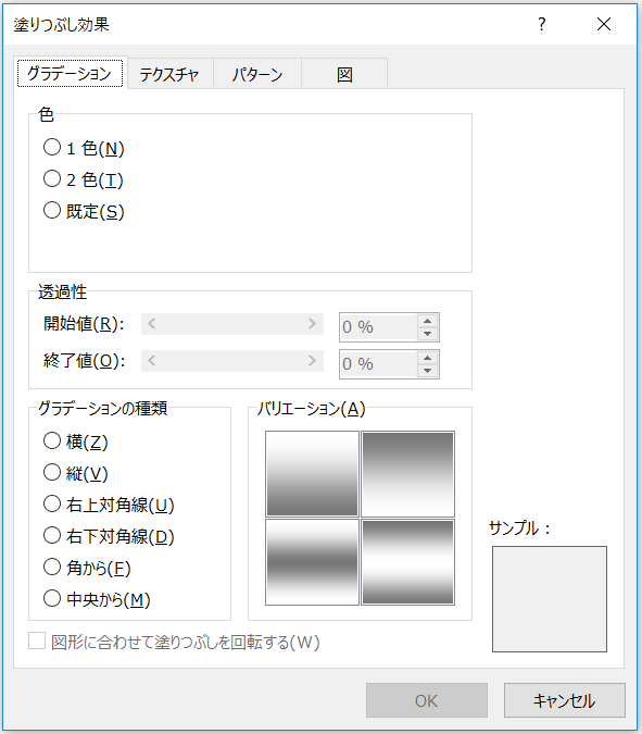 文書の背景に色や模様をつけたり 写真やイラストを設定したりする方法 Word ワード 現役講師が伝授 パソコン裏技 便利ワザ