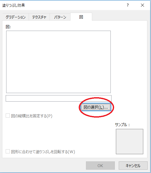 文書の背景に色や模様をつけたり 写真やイラストを設定したりする方法 Word ワード 現役講師が伝授 パソコン裏技 便利ワザ