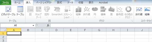 リボンのほとんどがグレイ表示に…